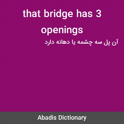 معنی that bridge has 3 openings